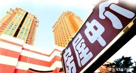 房屋中介新规来袭！房产中介将何去何从？