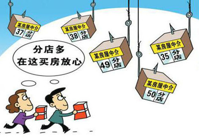 买二手房被中介吃差价了？那是你不知道这5大方法！