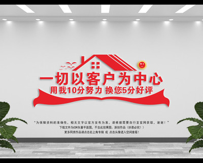 如何高效布置房屋中介展板？这几步让您的店面脱颖而出