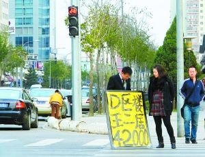 北京千家房产中介门店关张 明年初或见关店潮_新闻中心_新浪网