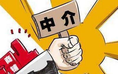 「互联网+」退潮，房产中介何去何从？