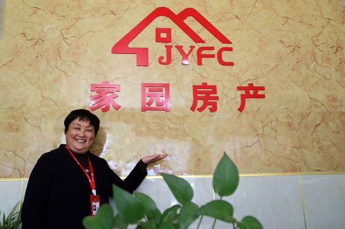 "家园房产":舒城房产中介的辉煌